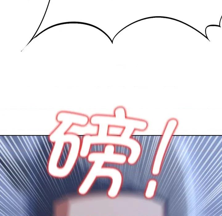 3年5班~穷途末路！ 危险同学会-危险同学会 第45话 第87页