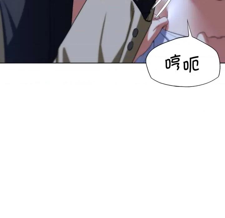 3年5班~穷途末路！ 危险同学会-危险同学会 第45话 第99页