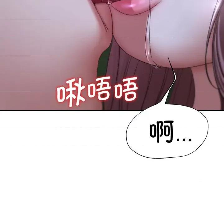 3年5班~穷途末路！ 危险同学会-危险同学会 第45话 第101页