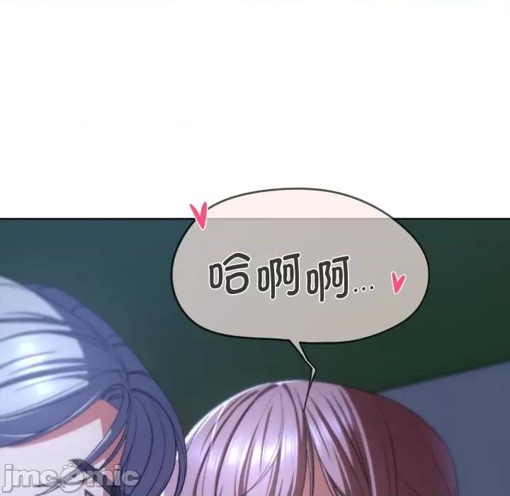 3年5班~穷途末路！ 危险同学会-危险同学会 第45话 第105页