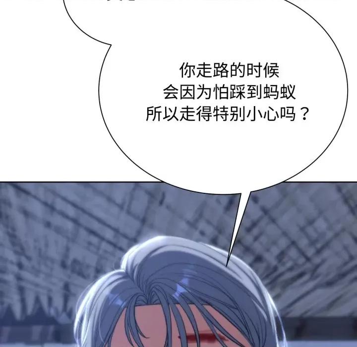 3年5班~穷途末路！ 危险同学会-危险同学会 第45话 第117页