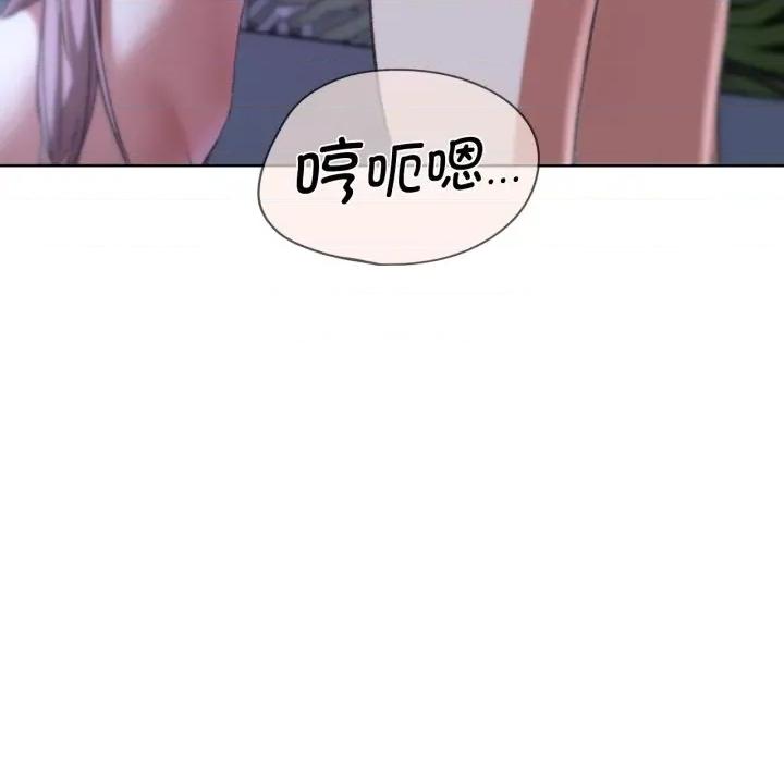 3年5班~穷途末路！ 危险同学会-危险同学会 第45话 第138页