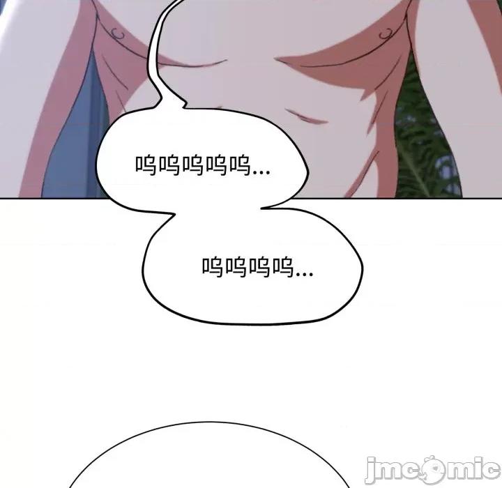 3年5班~穷途末路！ 危险同学会-危险同学会 第45话 第140页