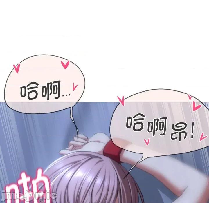 3年5班~穷途末路！ 危险同学会-危险同学会 第45话 第150页