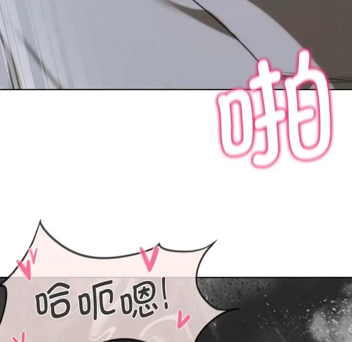 3年5班~穷途末路！ 危险同学会-危险同学会 第45话 第153页