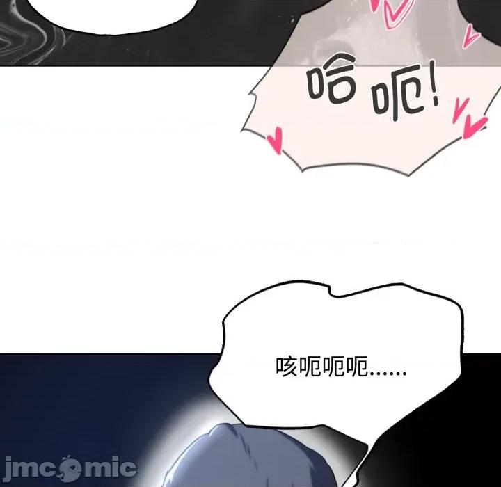3年5班~穷途末路！ 危险同学会-危险同学会 第45话 第155页