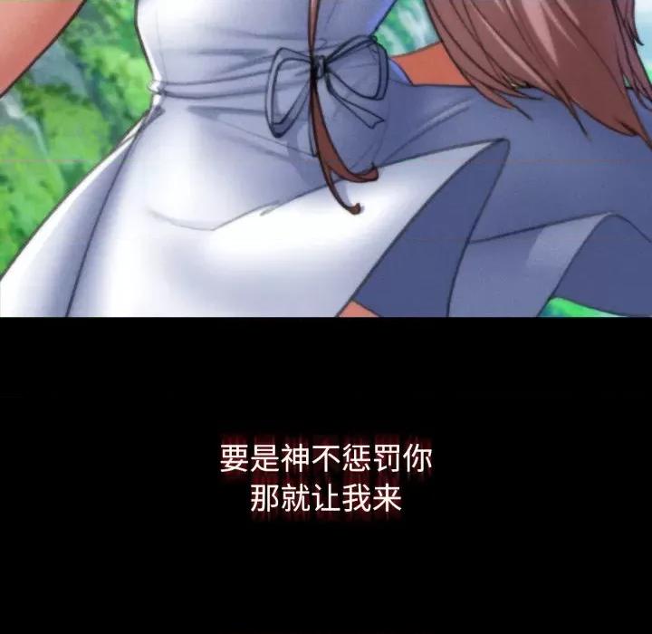 3年5班~穷途末路！ 危险同学会-危险同学会 第45话 第162页