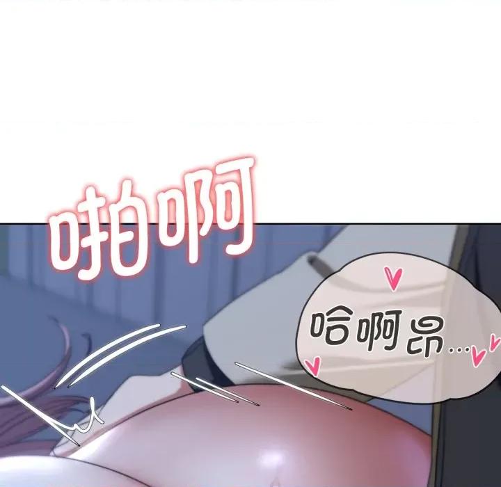 3年5班~穷途末路！ 危险同学会-危险同学会 第45话 第177页