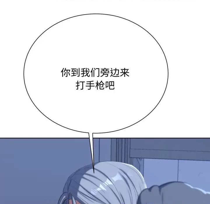 3年5班~穷途末路！ 危险同学会-危险同学会 第45话 第183页