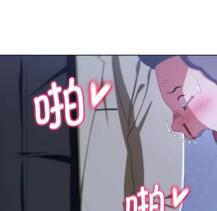 3年5班~穷途末路！ 危险同学会-危险同学会 第45话 第191页