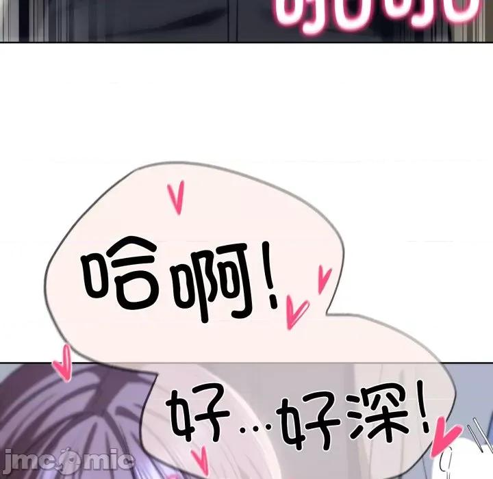3年5班~穷途末路！ 危险同学会-危险同学会 第45话 第200页