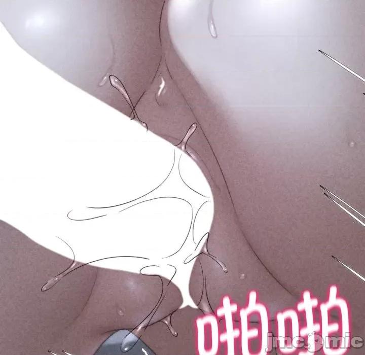 3年5班~穷途末路！ 危险同学会-危险同学会 第46话 第10页