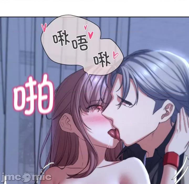 3年5班~穷途末路！ 危险同学会-危险同学会 第46话 第20页