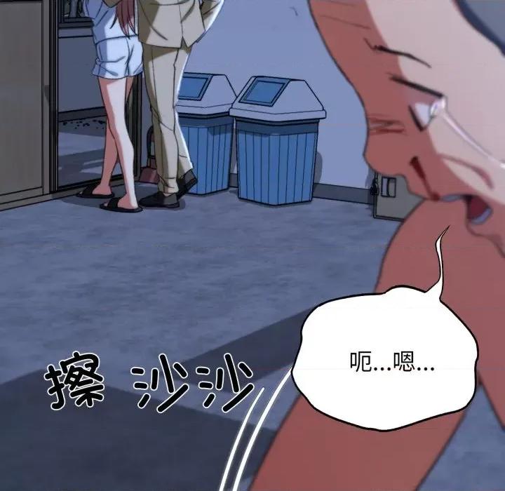 3年5班~穷途末路！ 危险同学会-危险同学会 第46话 第64页