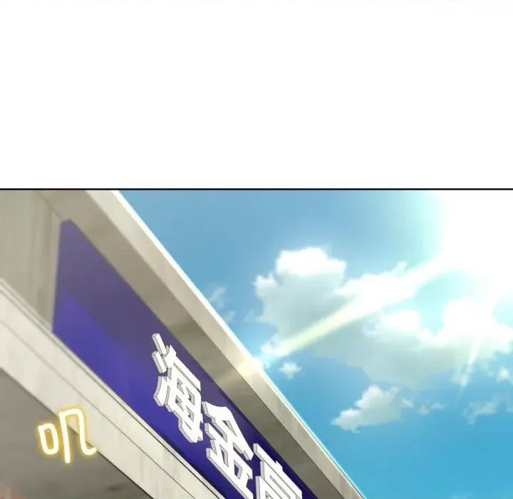 3年5班~穷途末路！ 危险同学会-危险同学会 第46话 第71页