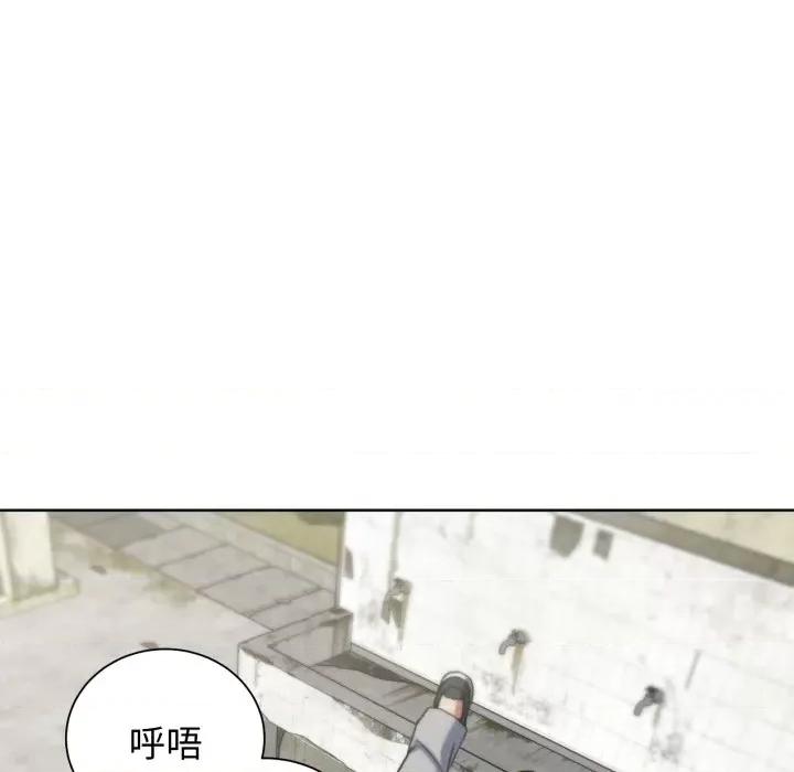3年5班~穷途末路！ 危险同学会-危险同学会 第46话 第73页