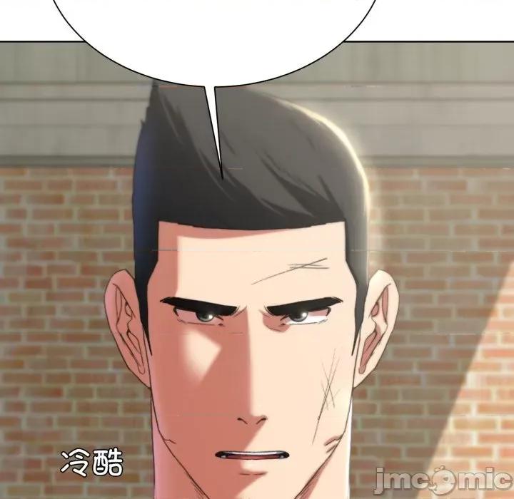 3年5班~穷途末路！ 危险同学会-危险同学会 第46话 第85页
