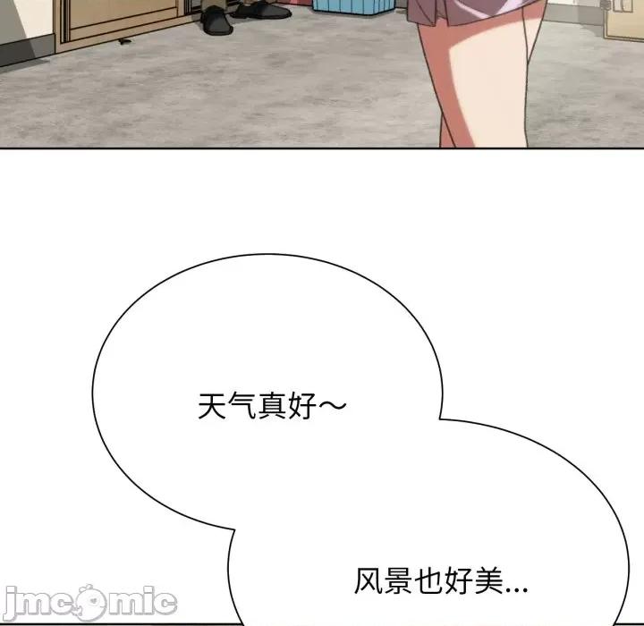 3年5班~穷途末路！ 危险同学会-危险同学会 第46话 第130页