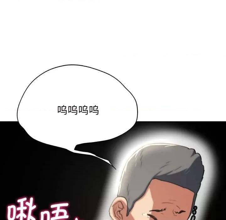 3年5班~穷途末路！ 危险同学会-危险同学会 第46话 第138页