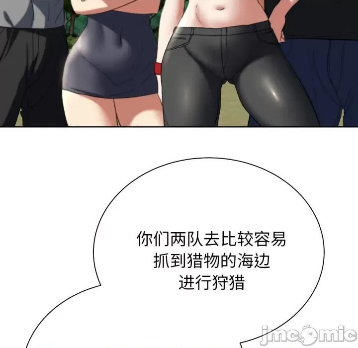 3年5班~穷途末路！ 危险同学会-危险同学会 第46话 第155页