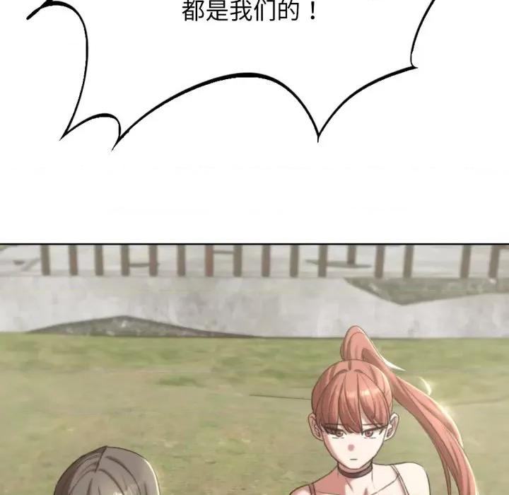 3年5班~穷途末路！ 危险同学会-危险同学会 第46话 第164页