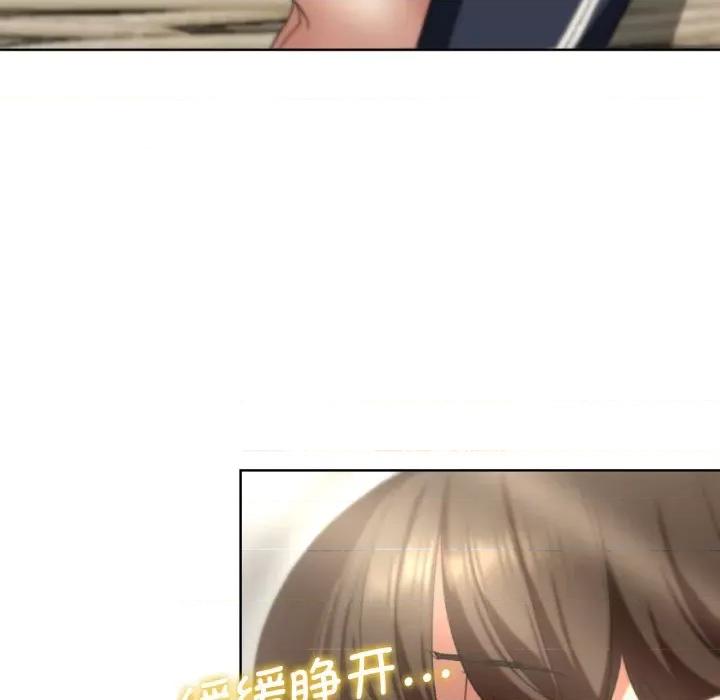 3年5班~穷途末路！ 危险同学会-危险同学会 第46话 第171页