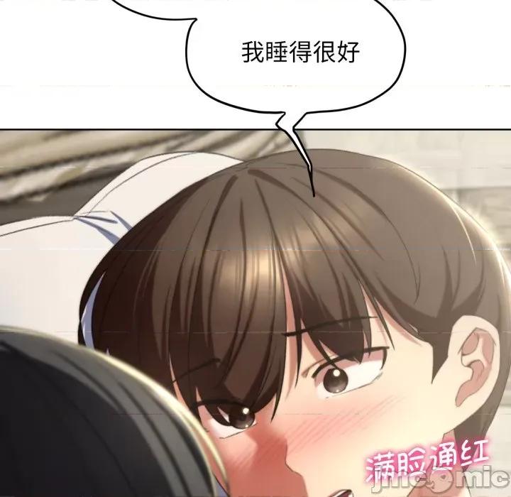 3年5班~穷途末路！ 危险同学会-危险同学会 第46话 第175页