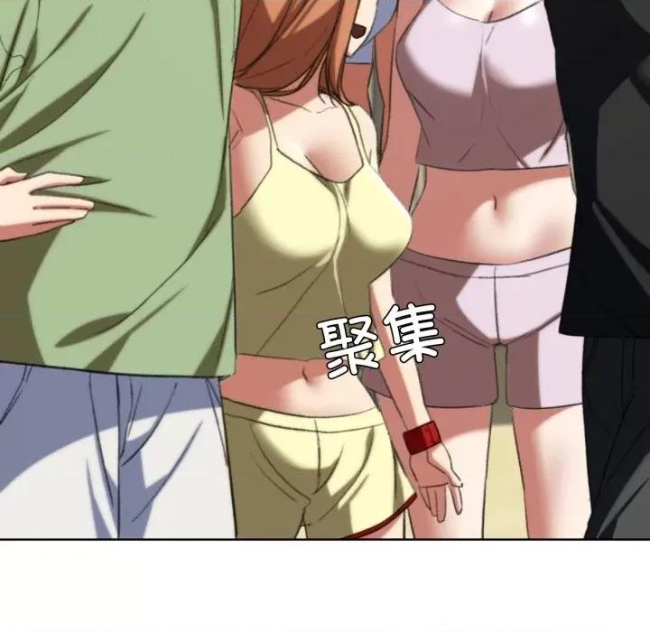 3年5班~穷途末路！ 危险同学会-危险同学会 第46话 第198页