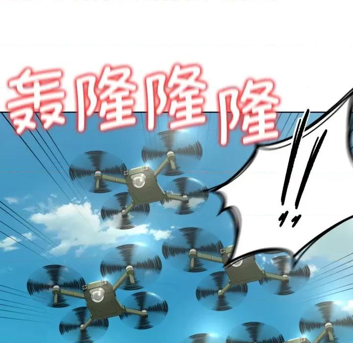 3年5班~穷途末路！ 危险同学会-危险同学会 第46话 第202页