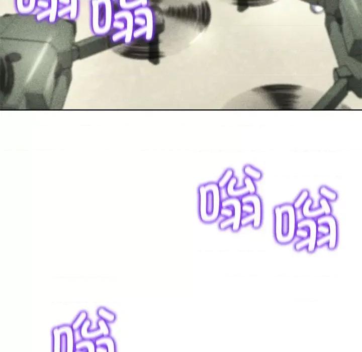 3年5班~穷途末路！ 危险同学会-危险同学会 第47话 第17页
