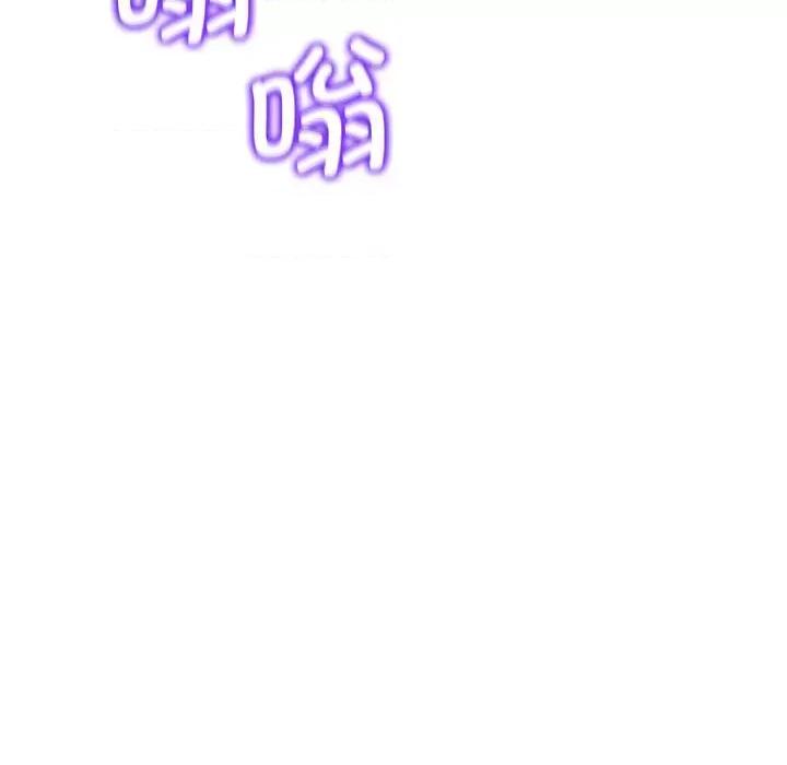 3年5班~穷途末路！ 危险同学会-危险同学会 第47话 第18页