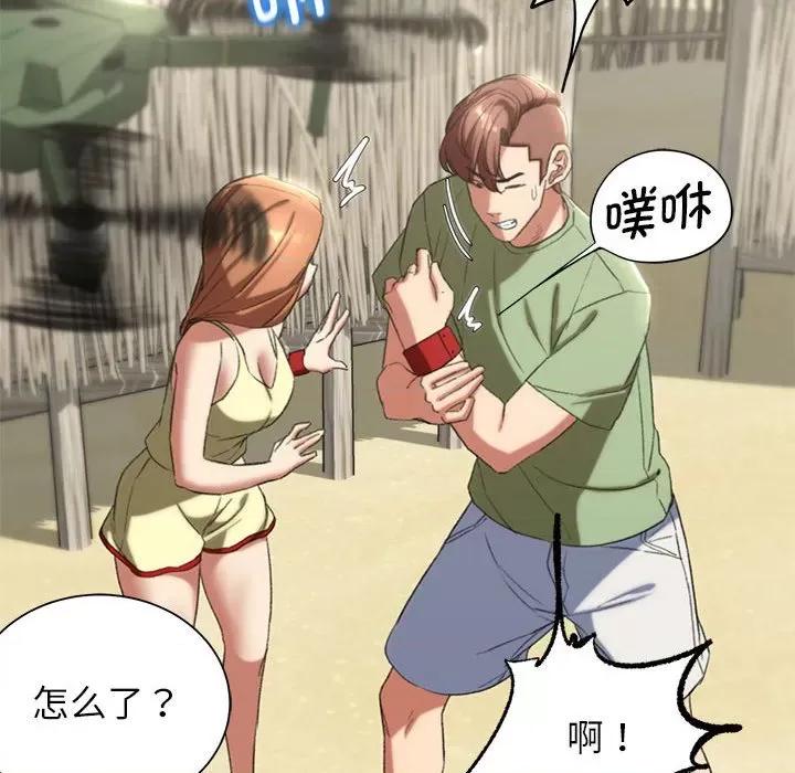 3年5班~穷途末路！ 危险同学会-危险同学会 第47话 第27页