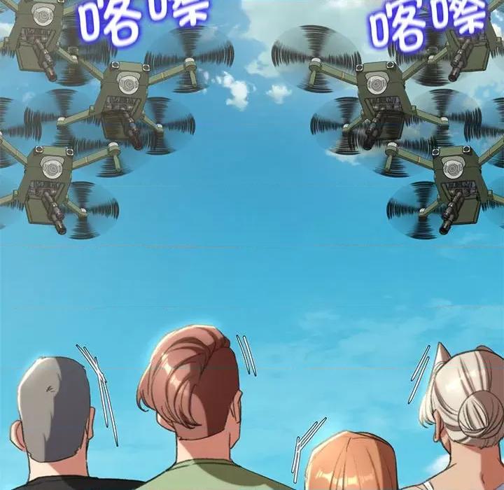 3年5班~穷途末路！ 危险同学会-危险同学会 第47话 第37页