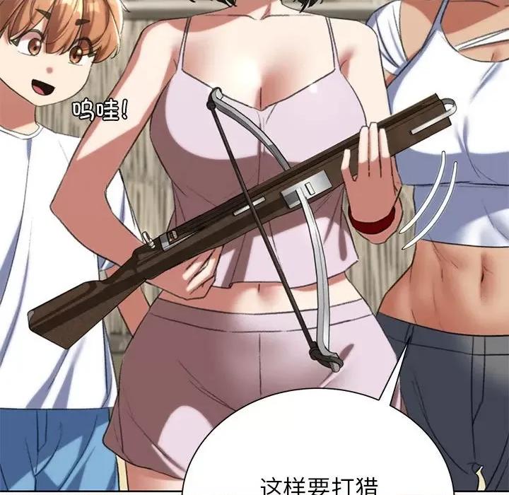 3年5班~穷途末路！ 危险同学会-危险同学会 第47话 第61页