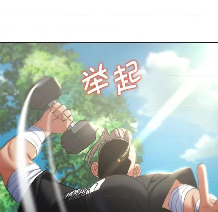 3年5班~穷途末路！ 危险同学会-危险同学会 第47话 第73页