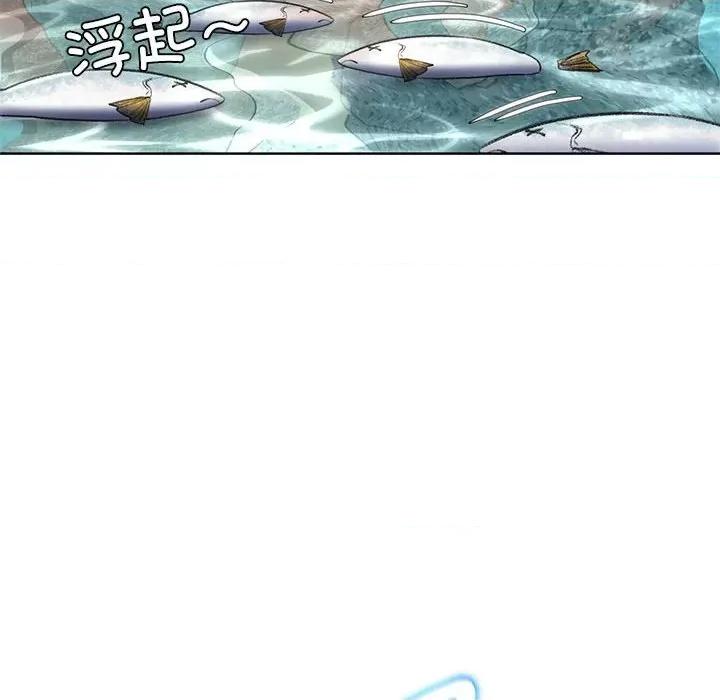 3年5班~穷途末路！ 危险同学会-危险同学会 第47话 第79页