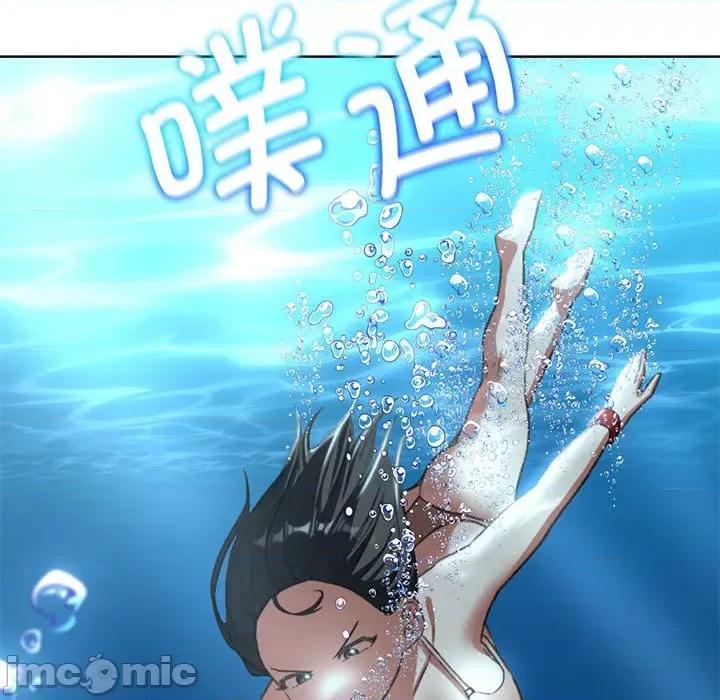 3年5班~穷途末路！ 危险同学会-危险同学会 第47话 第80页