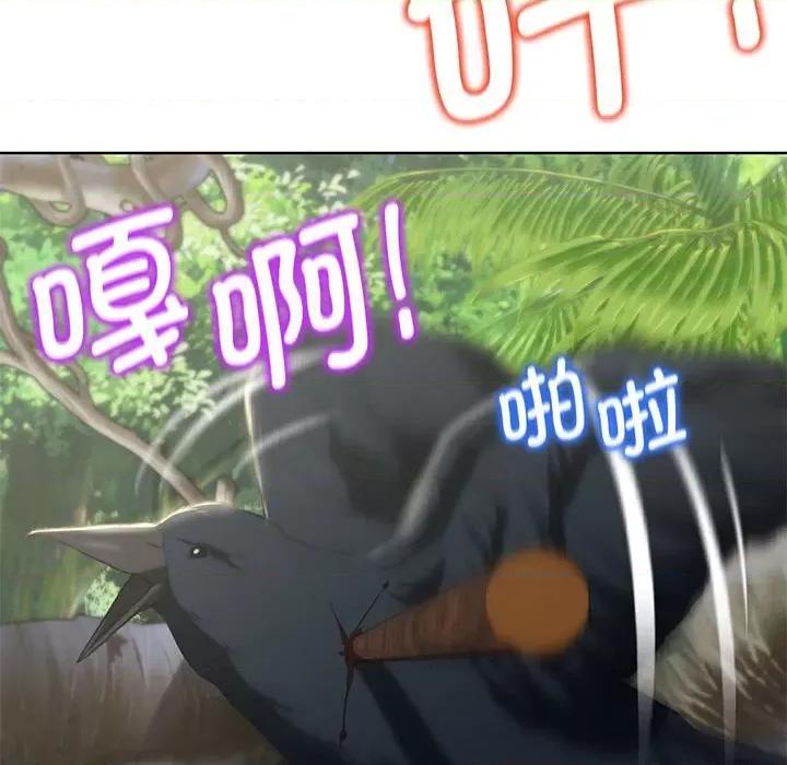 3年5班~穷途末路！ 危险同学会-危险同学会 第47话 第89页