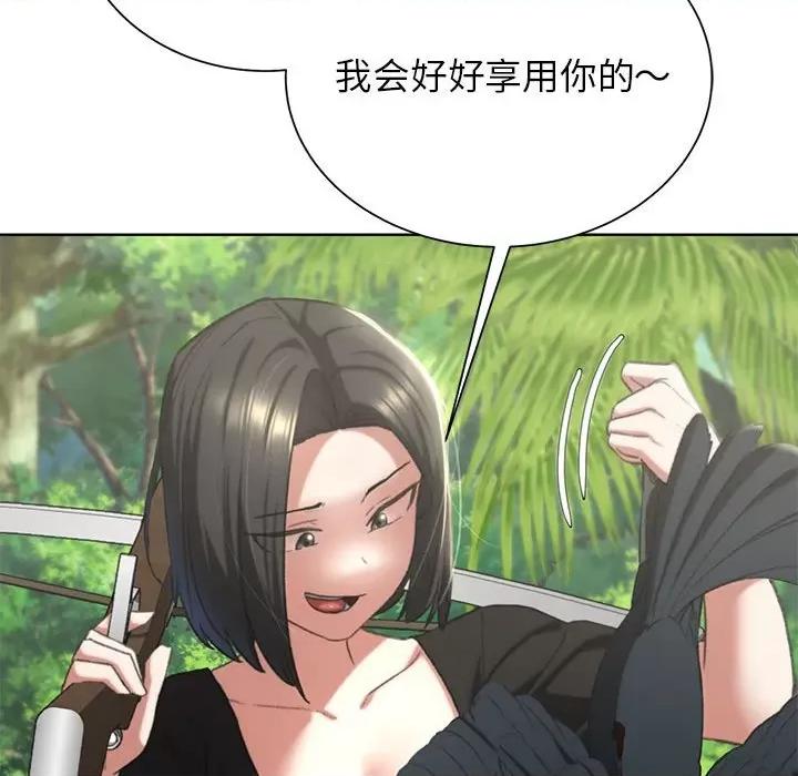 3年5班~穷途末路！ 危险同学会-危险同学会 第47话 第91页