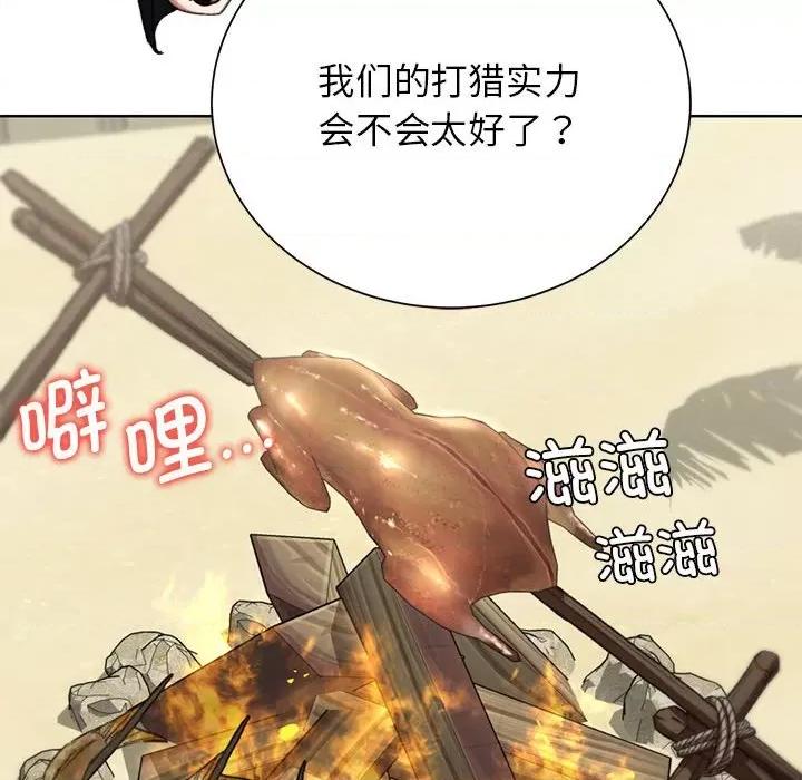 3年5班~穷途末路！ 危险同学会-危险同学会 第47话 第94页
