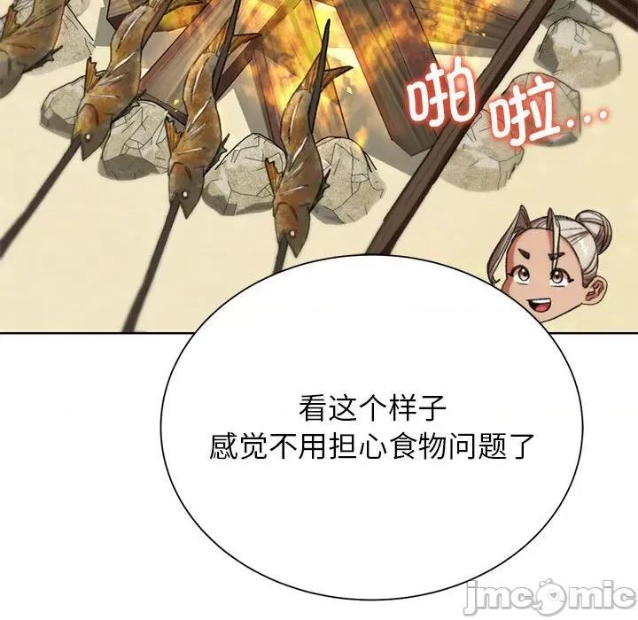 3年5班~穷途末路！ 危险同学会-危险同学会 第47话 第95页