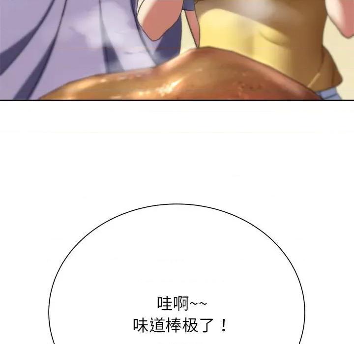3年5班~穷途末路！ 危险同学会-危险同学会 第47话 第98页