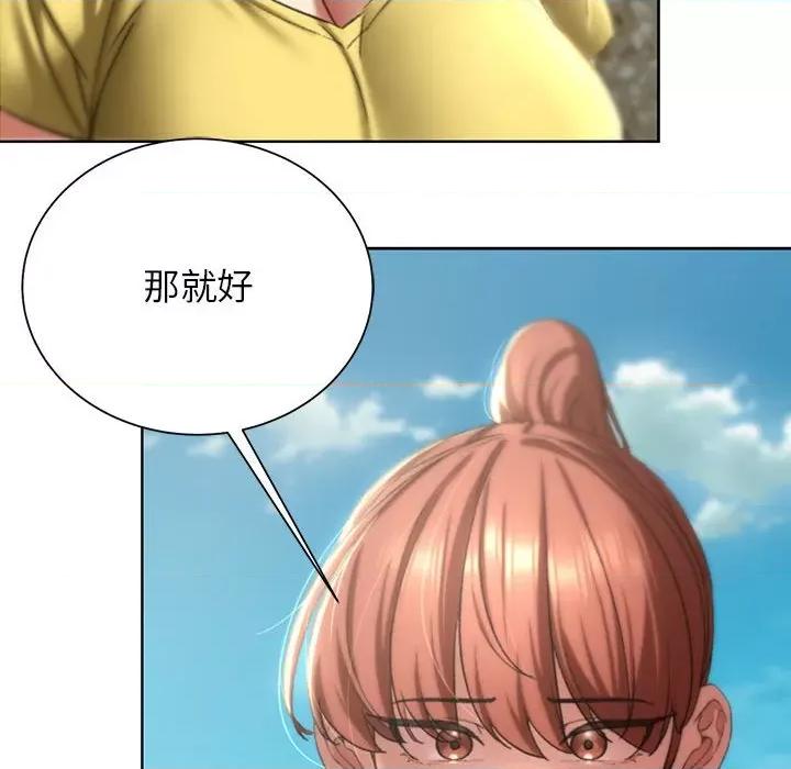 3年5班~穷途末路！ 危险同学会-危险同学会 第47话 第119页