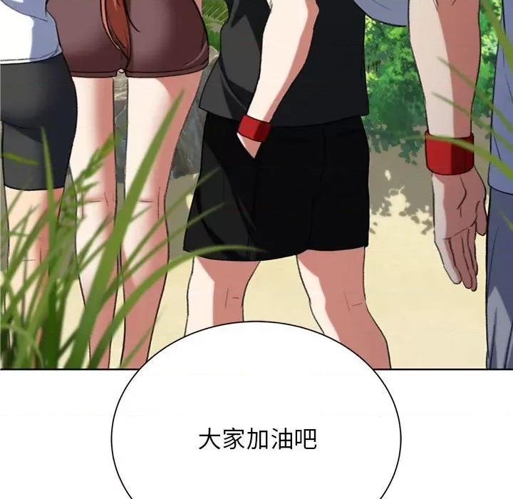 3年5班~穷途末路！ 危险同学会-危险同学会 第47话 第123页