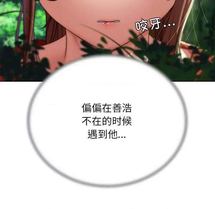 3年5班~穷途末路！ 危险同学会-危险同学会 第47话 第147页