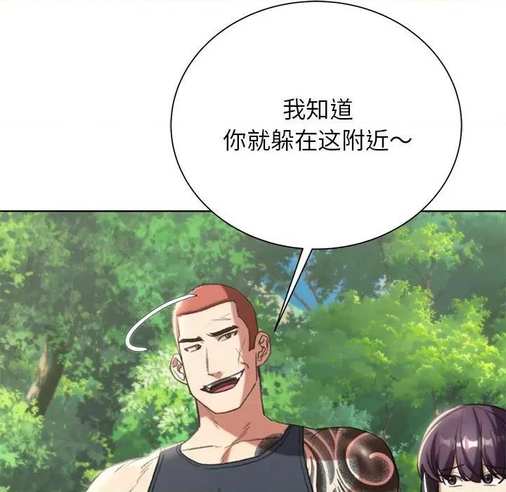 3年5班~穷途末路！ 危险同学会-危险同学会 第47话 第148页