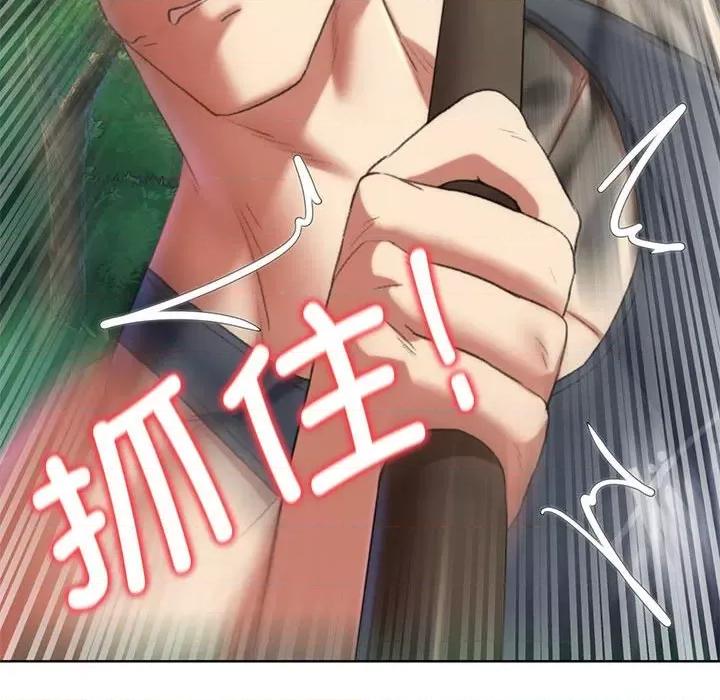 3年5班~穷途末路！ 危险同学会-危险同学会 第47话 第157页