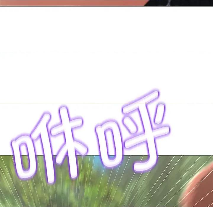 3年5班~穷途末路！ 危险同学会-危险同学会 第47话 第171页