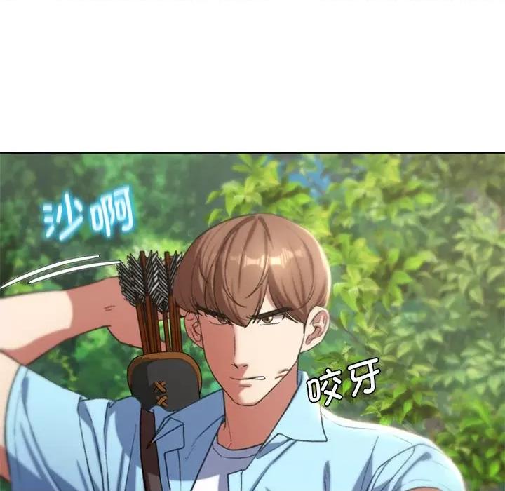 3年5班~穷途末路！ 危险同学会-危险同学会 第47话 第178页