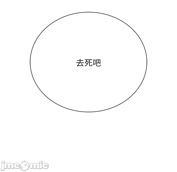 3年5班~穷途末路！ 危险同学会-危险同学会 第47话 第190页